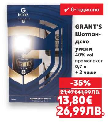 GRANT'S
