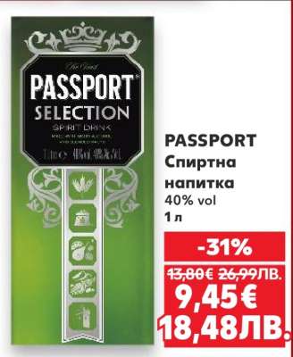 PASSPORT