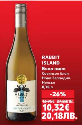 RABBIT ISLAND