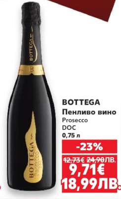 BOTTEGA