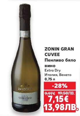 Zonin Gran Cuvee