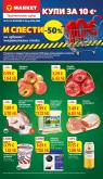 leaflet
