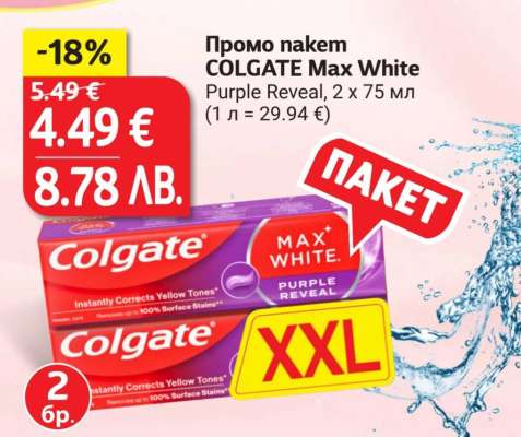COLGATE Max White