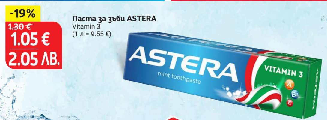 ПАСТА ЗА ЗЪБИ АСТЕРА