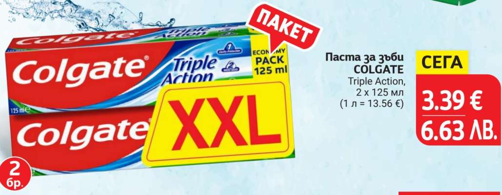 Colgate Triple Action