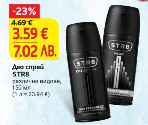 Део спрей STR8