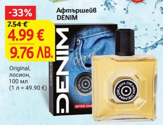 Афтършейв DENIM