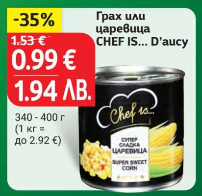 Грах или царевица CHEF IS... D’aucy