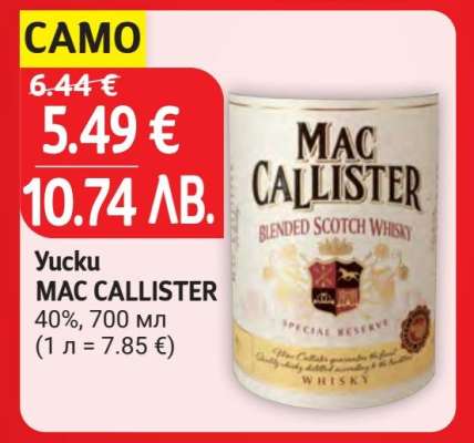 MAC CALLISTER