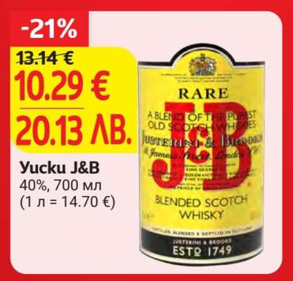 Yucku J&B