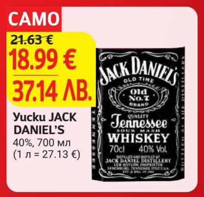 Yucku JACK DANIEL'S