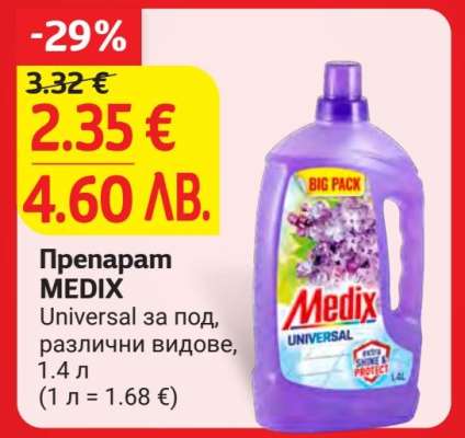 Препарат MEDIX