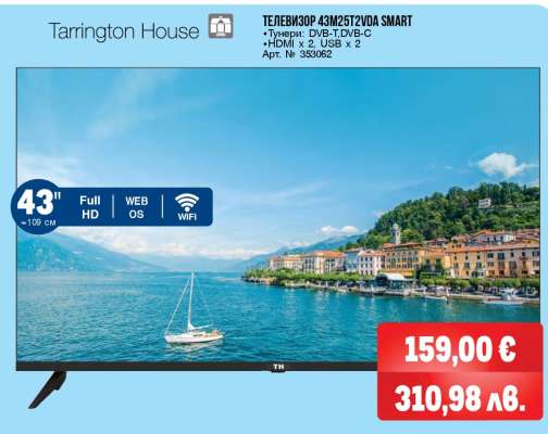 Tarrington House ТЕЛЕВИЗОР 43M2512VDA SMART