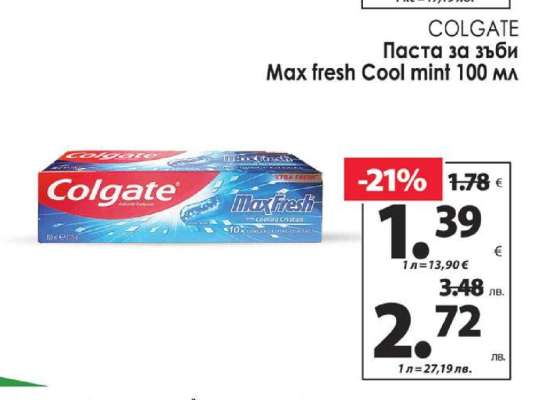 Colgate Max fresh Cool mint 100 мл