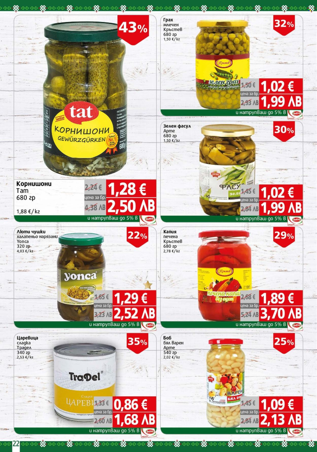 Брошура на BulMag - 11.05.2026 - 17.05.2026. Страница 22