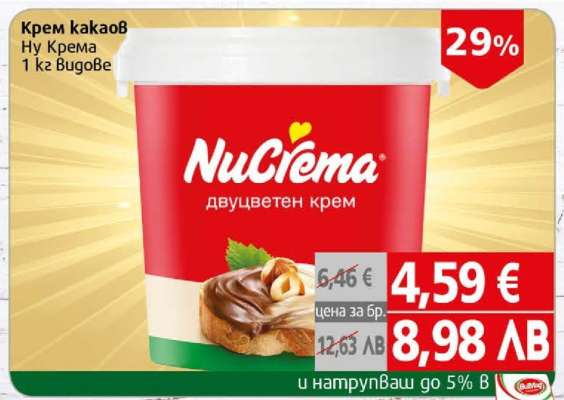 Крем какаов