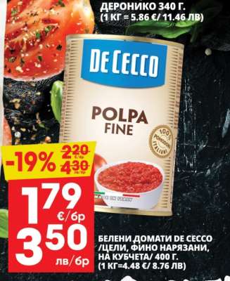 DE CECCO POLPA FINE
