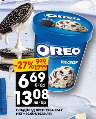 Сладолед Oreo туба 324 г.
