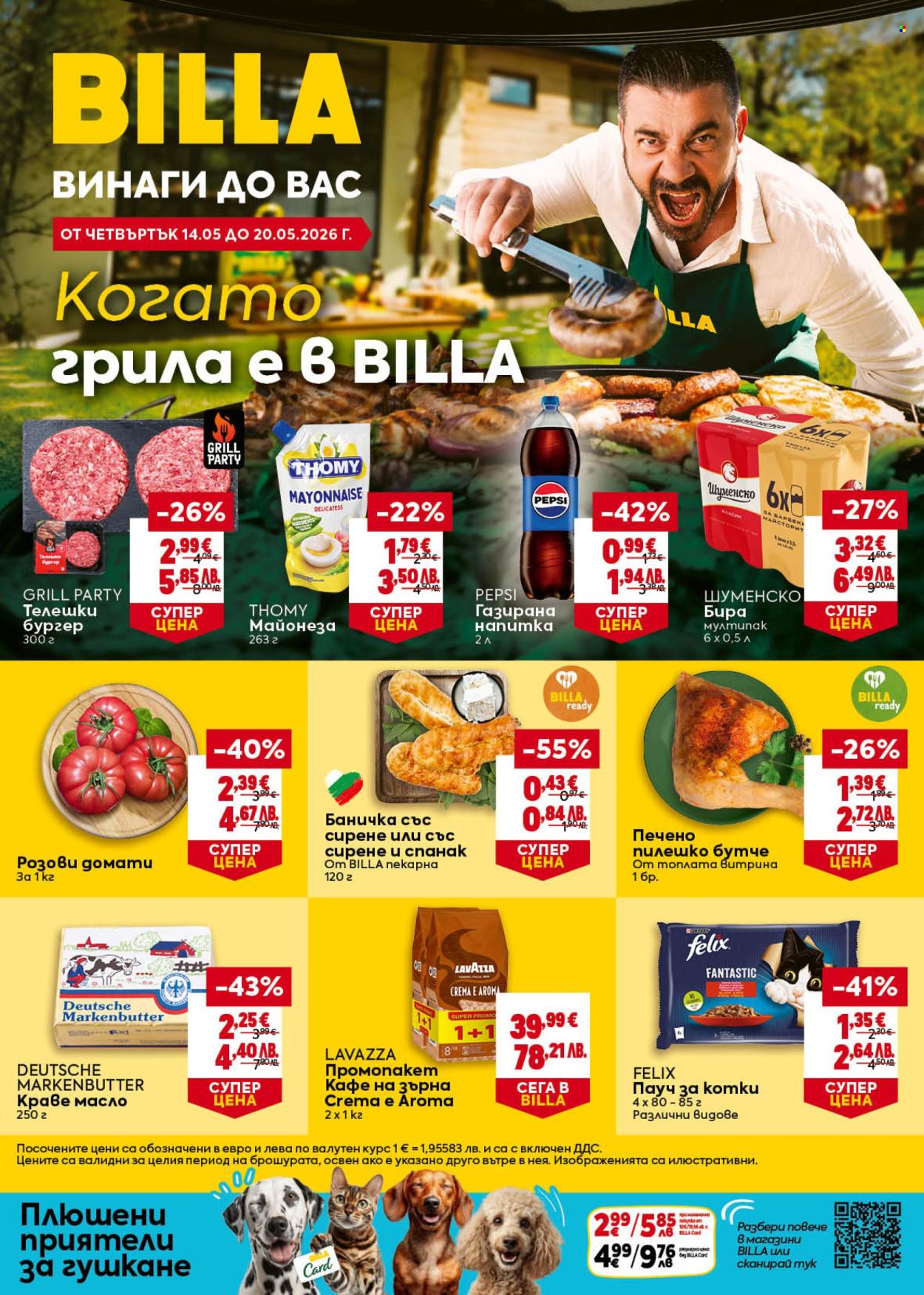 Брошура на BILLA - 14.05.2026 - 20.05.2026. Страница 1
