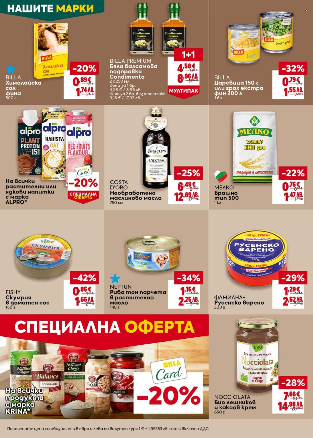 Брошура на BILLA - 14.05.2026 - 20.05.2026. Страница 24