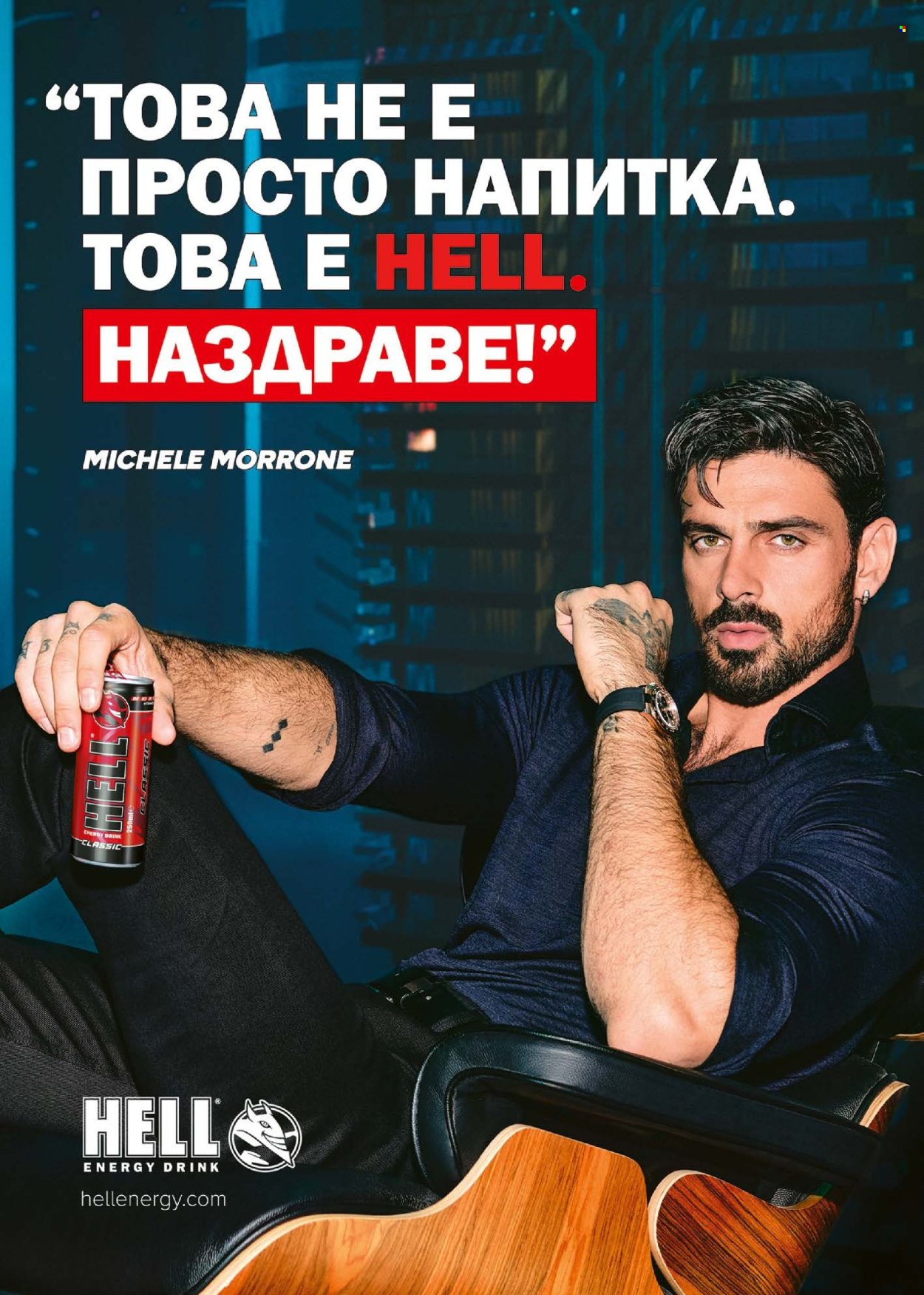 Брошура на BILLA - 14.05.2026 - 20.05.2026. Страница 52