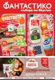 leaflet