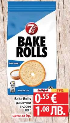 BAKE ROLLS