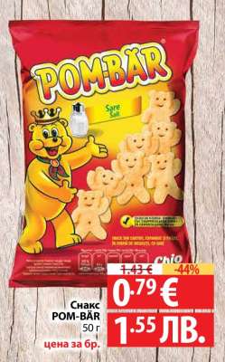 Снакс POM-BAR