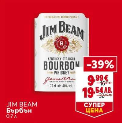 JIM BEAM Бърбън