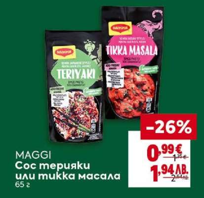 MAGGI