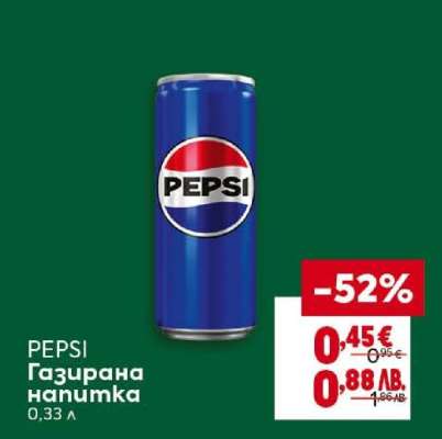 PEPSI