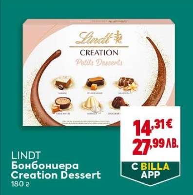 LINDT Бонбониера Creation Dessert