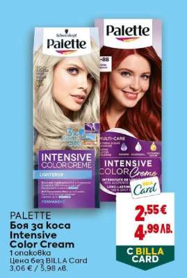 PALETTE Боя за коса Intensive Color Cream