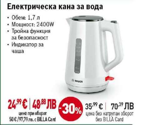 Електрическа кана за вода