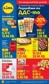 leaflet