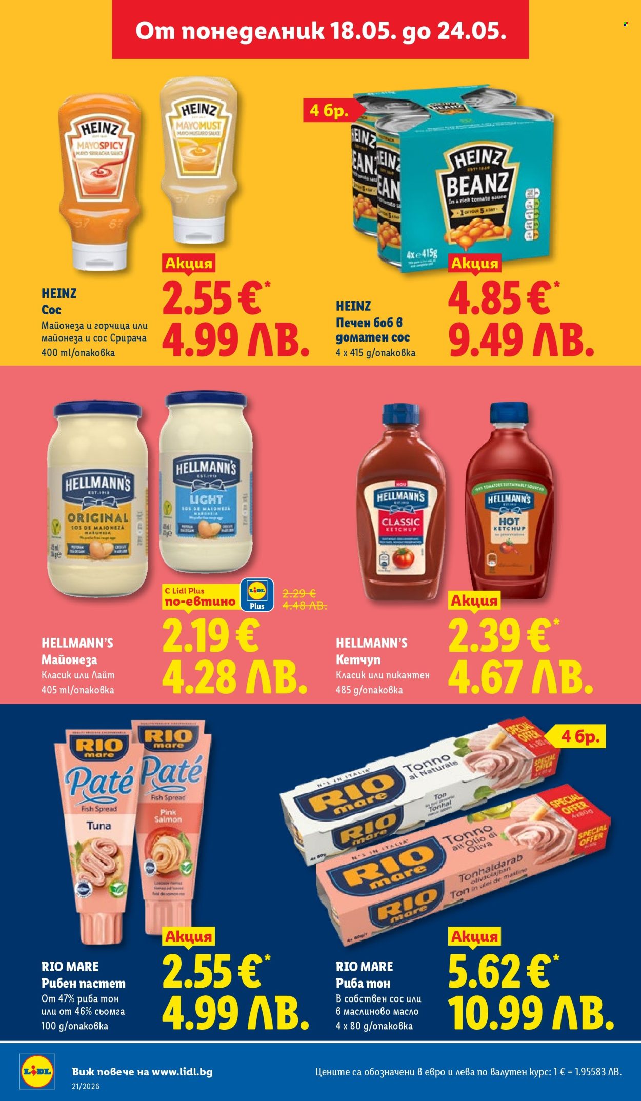 Брошура на Лидл - 18.05.2026 - 24.05.2026. Страница 18