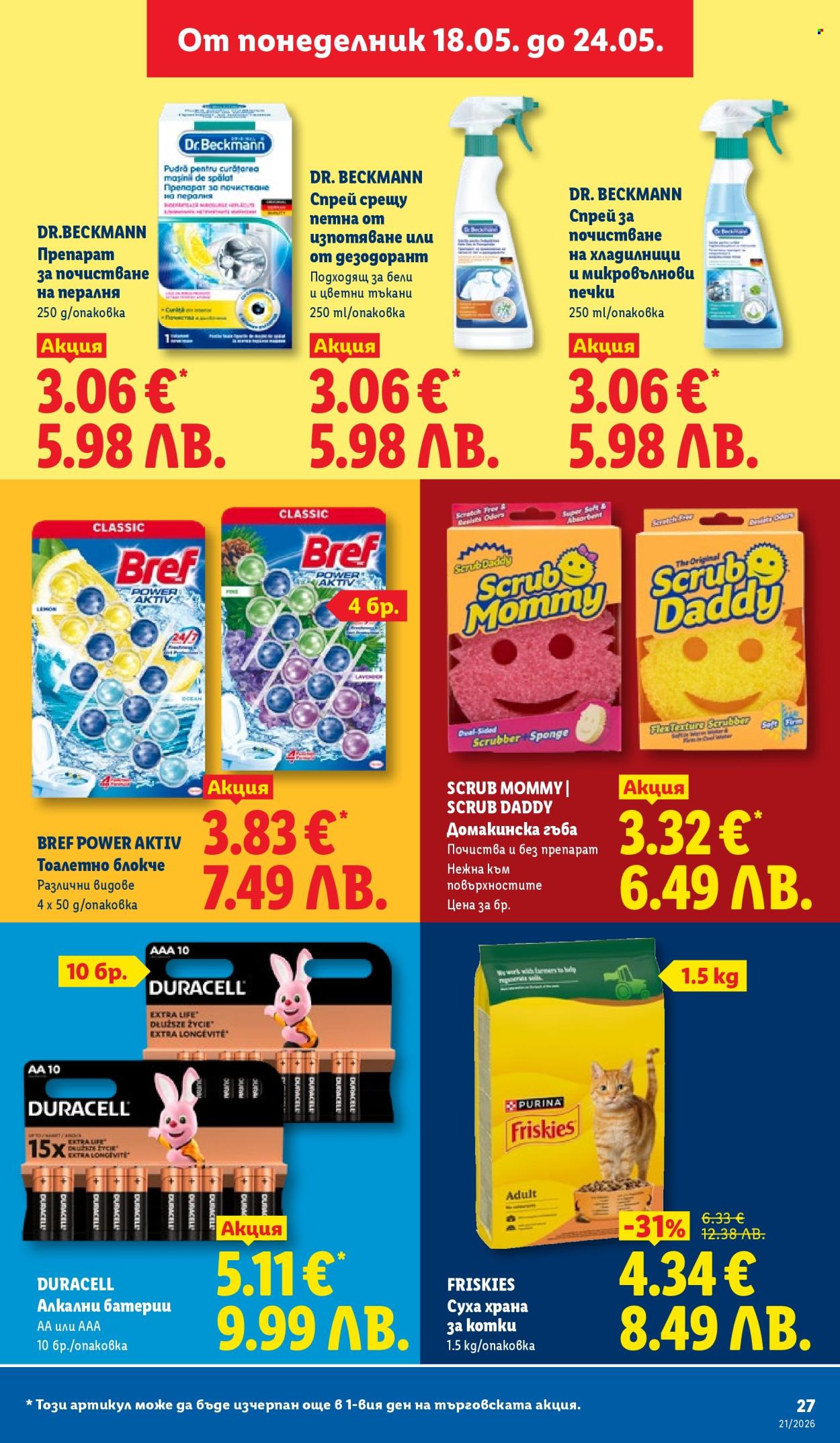 Брошура на Лидл - 18.05.2026 - 24.05.2026. Страница 27