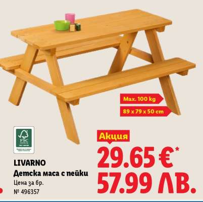 Livarno