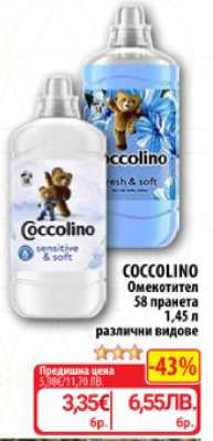 COCCOLINO