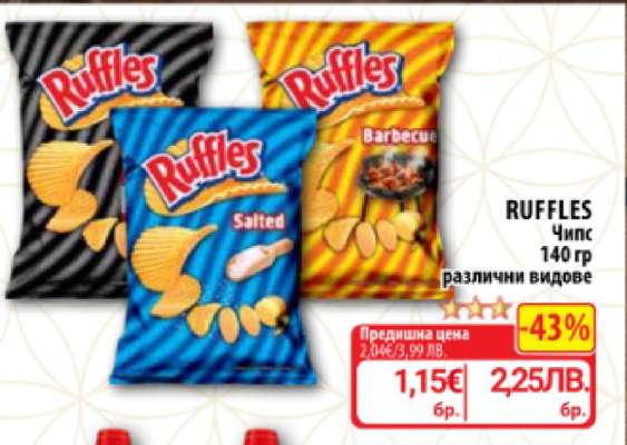RUFFLES Чипс