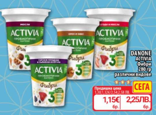 DANONE ACTIVIA Фибри