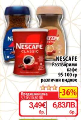 NESCAFÉ