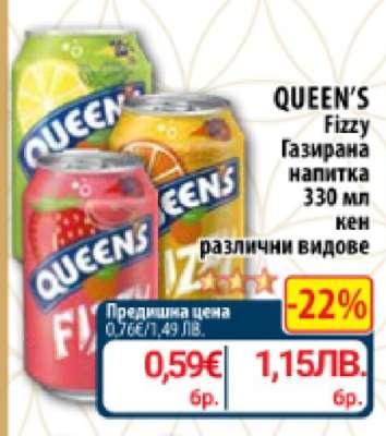 QUEEN'S FIZZY