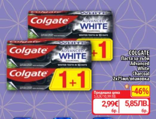 COLGATE ADVANCED WHITE CHARCOAL