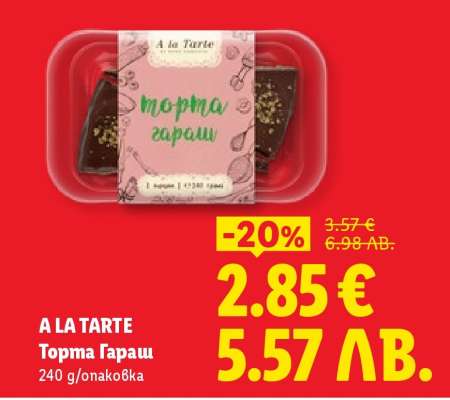 A LA TARTE