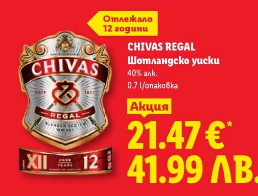 CHIVAS REGAL