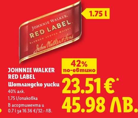 JOHNNIE WALKER Red Label