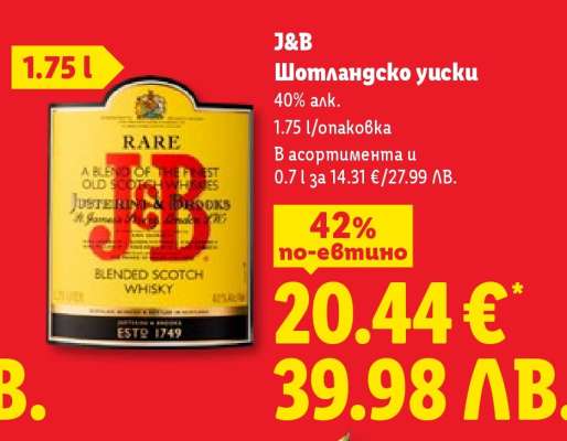 J&B