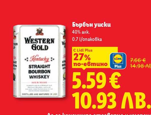 Бърбън уиски