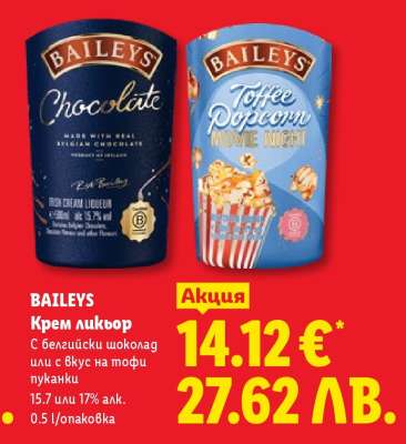BAILEYS